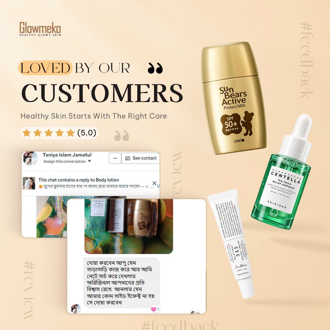 Dr. Althea 345 Relief Cream 50ml customer review photo