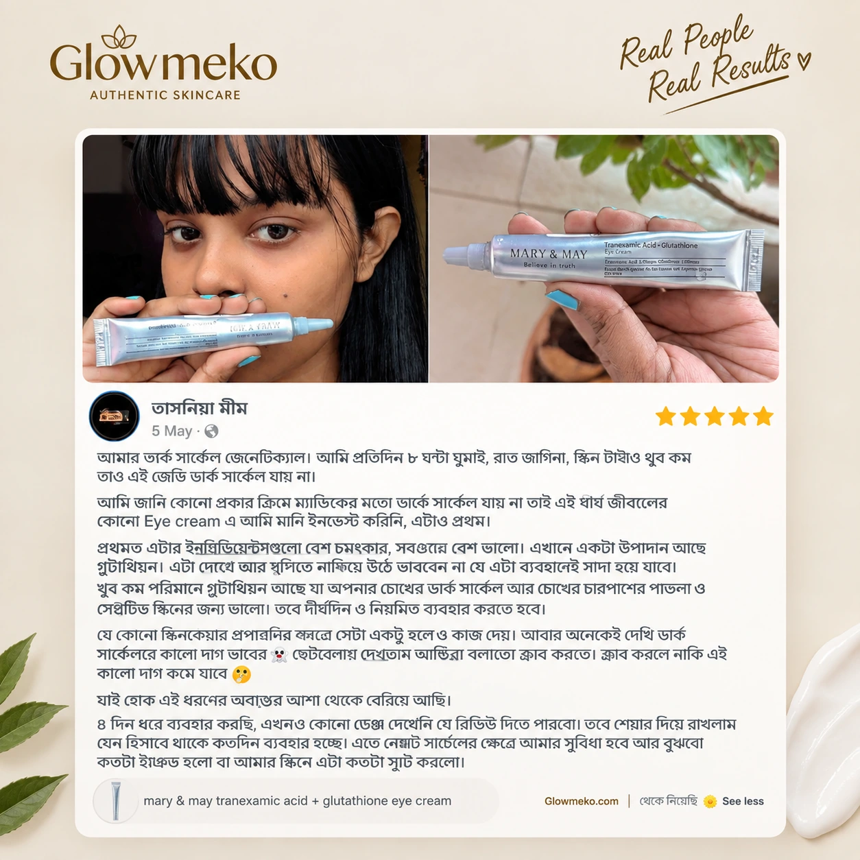 MARY & MAY Tranexamic Acid + Glutathione Eye Cream 12g customer review photo