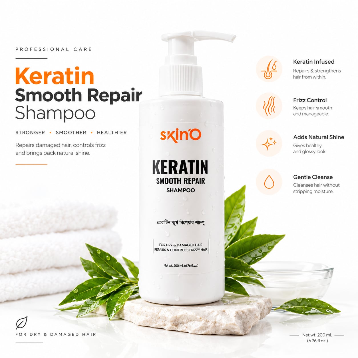 Skin’O Keratin Smooth Repair Shampoo (200ml) thumbnail 2