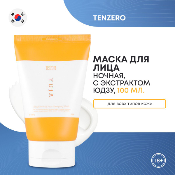 Tenzero brightening yuja sleeping mask 100ml