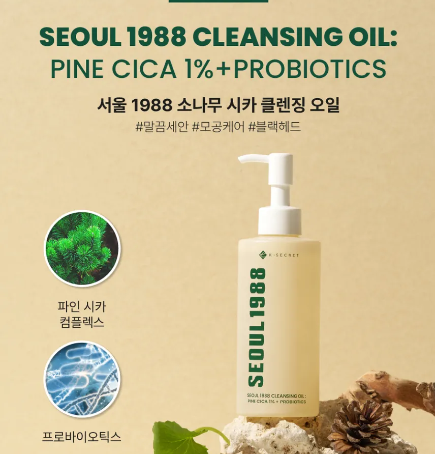 KSECRET SEOUL 1988 Cleansing Oil : Pine Cica 1% + Probiotics 200ml