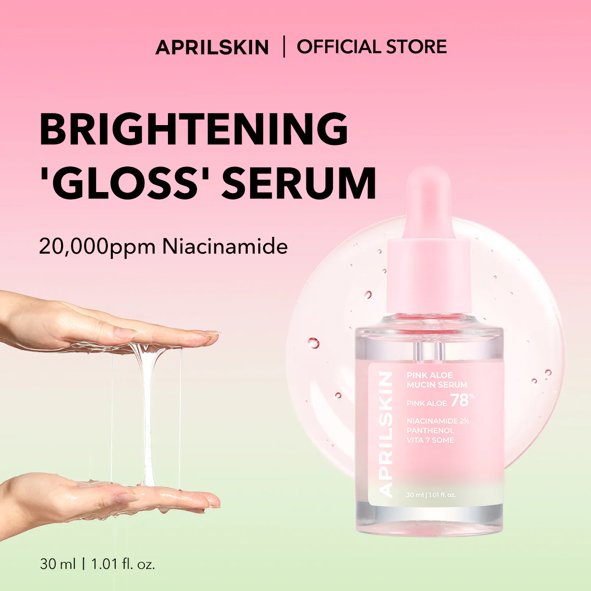 APRILSKIN Pink Aloe Mucin Serum (30 ml)