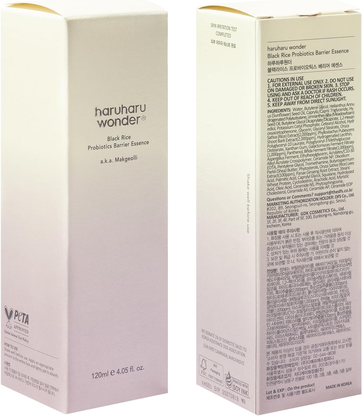 Haruharu Wonder Black Rice Probiotics Barrier Essence (120ml)