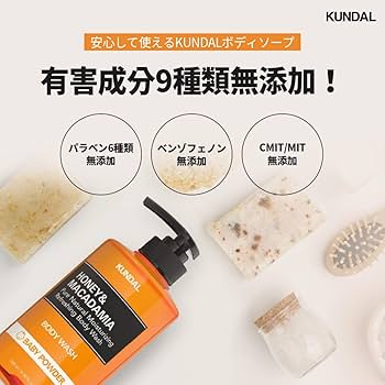 KUNDAL Honey & Macadamia Pure Body Wash – Baby Powder (500 ml)