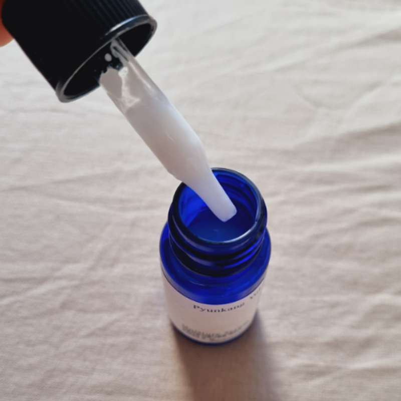 Pyunkang Yul – Deluxe Moisture Serum 9ml