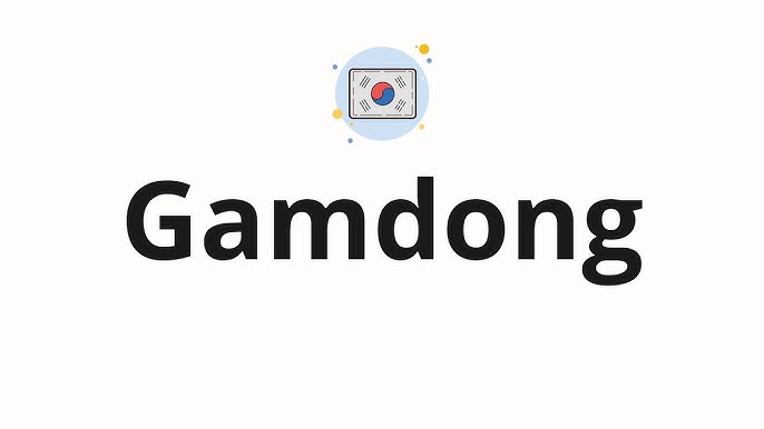 GAMDONG logo