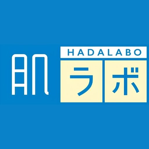 Hada Labo logo