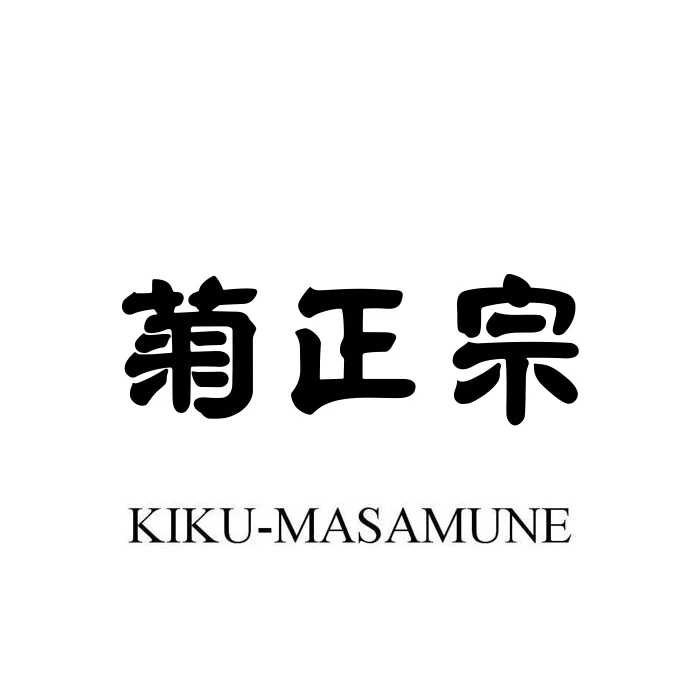 Kikumasamune logo