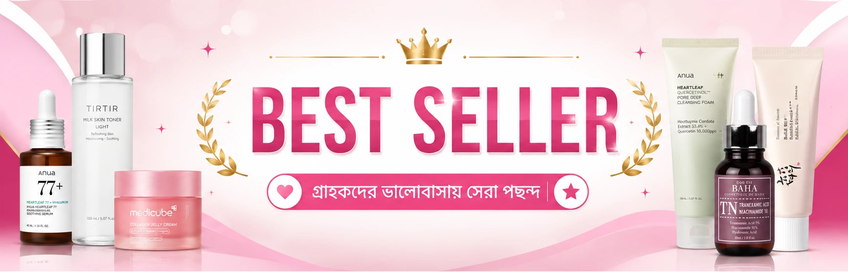 Special Offer Banner