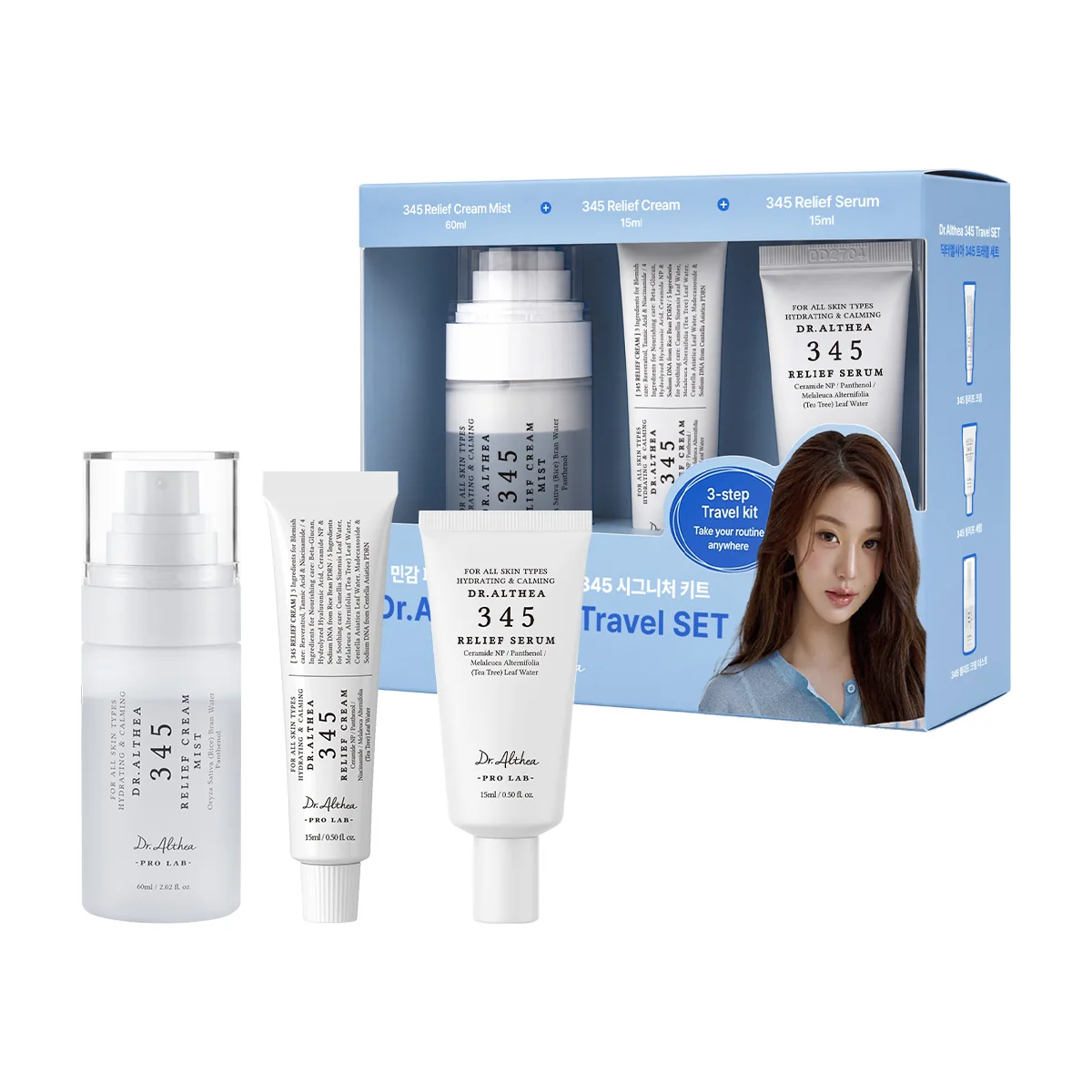 Dr Althea 345 Relief Travel kit